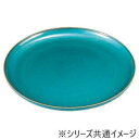 【暮らしラクラク応援セール】福井クラフト 尺6冠皿 トルコ深海 53290100【取り寄せ・返品不可商品】