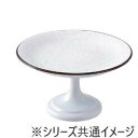 【暮らしラクラク応援セール】福井クラフト 4寸高月盛皿 白パール天べっ甲 55204325【取り寄せ・返品不可商品】