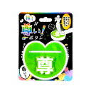 【暮らしラクラク応援セール】推しが尊い!ボタン GREEN 259【取り寄せ・返品不可商品】