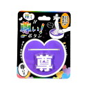 【暮らしラクラク応援セール】推しが尊い!ボタン PURPLE 260【取り寄せ・返品不可商品】