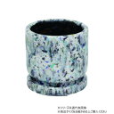 【暮らしラクラク応援セール】村田屋産業 グレーズドポット S 1765【取り寄せ・返品不可商品】