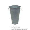 【暮らしラクラク応援セール】村田屋産業 ガルバナイズポット L 4470【取り寄せ・返品不可商品】