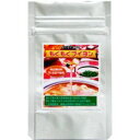 【暮らしラクラク応援セール】もぐもぐ工房のもぐもぐブイヨン 70g×10セット【軽減税率対象商品】【取り寄せ・返品不可商品】