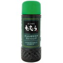 【暮らしラクラク応援セール】炭火焼肉たむら監修　チョレギサラダ　ドレッシング　180ml　20個セット【軽減税率対象商品】【取り寄せ・返品不可商品】