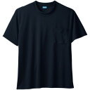 【暮らしラクラク応援セール】桑和 50381 半袖Tシャツ(胸ポケット付き) 4Lサイズ ブラック(4) SOWA【取り寄せ・返品不可商品】