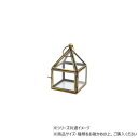【暮らしラクラク応援セール】モロッカン ガラスボックス スクエアハウス 16024811435【取り寄せ・返品不可商品】