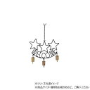 【暮らしラクラク応援セール】ウェルカムベル スター 31522821124【取り寄せ・返品不可商品】