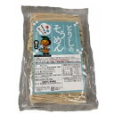 【暮らしラクラク応援セール】鳥志商店 とりしのそうめん 2食入(めんのみ) 160g TS 10袋セット【軽減税率対象商品】【取り寄せ・返品不可商品】