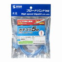 【暮らしラクラク応援セール】サンワサプライ STPエンハンスドカテゴリ5ケーブル KB-STP-01LBN【取り寄せ・返品不可商品】