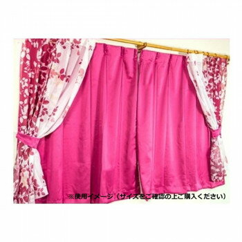 【暮らしラクラク応援セール】Arie(アーリエ) リーナIII 4枚組カーテン 100×135 RO 725754004135014【取り寄せ・返品不可商品】