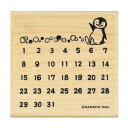 【暮らしラクラク応援セール】こどものかお どうぶつはんこ(手帳編) 1675-005【取り寄せ・返品不可商品】