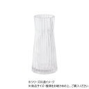 【暮らしラクラク応援セール】TomグラスカスケードYベースφ8xH17 2600096【取り寄せ・返品不可商品】