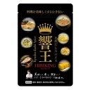 【暮らしラクラク応援セール】響 九州だしスパイス響王(ヒビキング)袋 20g×60個【軽減税率対象商品】【取り寄せ・返品不可商品】