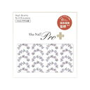 【暮らしラクラク応援セール】Sha-Nail Pro PLUS 写ネイル ネイルシール French Romantic Hydrangea FR-RRH01【取...
