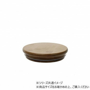 【暮らしラクラク応援セール】PVバンブー蓋φ15cm用　2300053【取り寄せ・返品不可商品】