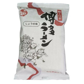 美-健康ゴルフ 【暮らしラクラク応援セール】鳥志商店 博多ラーメン しょうゆ×20食 B-08【軽減税率対象商品】【取り寄せ・返品不可商品】