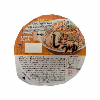 【暮らしラクラク応援セール】ナカキ食品　カップこんにゃくラーメンシリーズ　蒟蒻ねぎラーメンしょうゆ　12個セット×2ケース【軽減税..