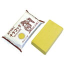 【暮らしラクラク応援セール】テラコッタ粘土 1kg×5セット【取り寄せ・返品不可商品】