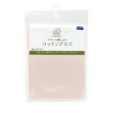 【暮らしラクラク応援セール】GARDEN PARTY コットンクロス STITCHCLOTH サンド 1004【取り寄せ・返品不可商品】
