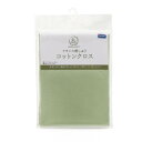 【暮らしラクラク応援セール】GARDEN PARTY コットンクロス STITCHCLOTH フォギーグリーン 1008【取り寄せ・返品不可商品】