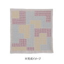 【暮らしラクラク応援セール】Sashiko Textile lab 花ふきんキット 刺し子キット Block(Almond Milk) SK450【取り寄せ・返...