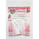 【暮らしラクラク応援セール】PADICO パジコ クリーミーホイップ専用 ホイップ絞り袋セット 12個セット 404104【取り寄せ・返品不可商品】