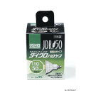 【暮らしラクラク応援セール】ダイクロハロゲン JDR110V40WLW/K G-167NH【取り寄せ・返品不可商品】