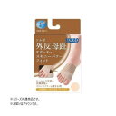 【暮らしラクラク応援セール】ソルボ 外反母趾サポータースキニーフィット パワータイプ ブラウン S右・63558【取り寄せ・返品不可商品】