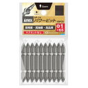 【暮らしラクラク応援セール】アネックス(ANEX) パワービット 10本組 マグネット無 +1×65 AP-14【取り寄せ・返品不可商品】
