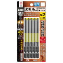 【暮らしラクラク応援セール】アネックス(ANEX) 黒龍靭ビット 5本組 段付タイプ+2×100 ABRD5-2100【取り寄せ・返品不可商品】