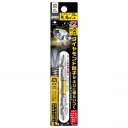【暮らしラクラク応援セール】アネックス(ANEX) ダイヤモンド龍靭ビット タフ +2×85 ADR-2085【取り寄せ・返品不可商品】
