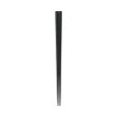 【暮らしラクラク応援セール】西海陶器 コモン 箸 230mm 黒 13853【取り寄せ・返品不可商品】