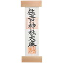 【暮らしラクラク応援セール】神棚の里 簡易神棚 御神札受け コムサ【取り寄せ・返品不可商品】