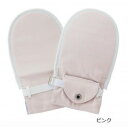 【暮らしラクラク応援セール】フドーてぶくろNo.6 M 2枚入 ピンク・105768【取り寄せ・返品不可商品】