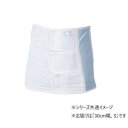 【暮らしラクラク応援セール】ソフラグランゼ 30cm幅 S 040632【取り寄せ・返品不可商品】