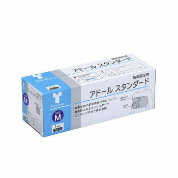 【暮らしラクラク応援セール】アドールスタンダード ブラック M 033113【取り寄せ・返品不可商品】