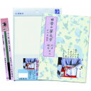 【暮らしラクラク応援セール】墨運堂 のし書き練習セット 筆ペン付【取り寄せ・返品不可商品】