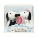 【暮らしラクラク応援セール】吉徳 スヌーピー(SNOOPY) ウェディング・シリーズ ウェディング ミニマスコット 洋風 182562【取り寄せ・返品不可商品】