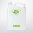 【暮らしラクラク応援セール】クサカベ ブラッシクリーナー 5000ml【取り寄せ・返品不可商品】