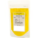 【暮らしラクラク応援セール】クサカベ ピグメント 100 顔料 15g ジスアゾイエローライト 124【取り寄せ・返品不可商品】