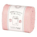 【暮らしラクラク応援セール】洗濯脱水するだけですぐ乾くタオル2 フェイスタオル ライトピンク HB-6005【取り寄せ・返品不可商品】