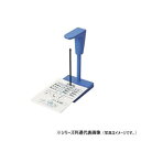 【暮らしラクラク応援セール】オープン工業 パンチ状差し 青 SF-100-BU【取り寄せ・返品不可商品】