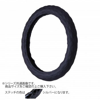 【暮らしラクラク応援セール】トラックハンドルカバー パンチングレザーキルト 黒 シングルステッチシルバー PLK16-S【取り寄せ・返品不可商品】
