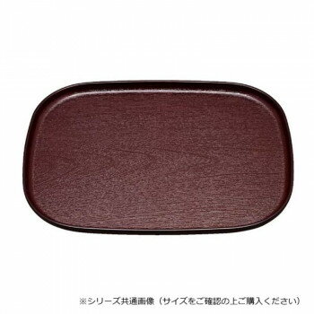 【暮らしラクラク応援セール】福井クラフト　尺5大寿木目小判盆新溜天黒 50308050【取り寄せ・返品不可商品】