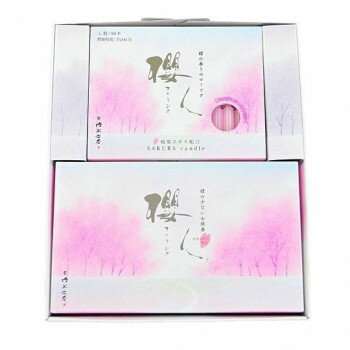 【暮らしラクラク応援セール】丸叶むらた　櫻人 線香・ローソク詰合せ (大) 250147【取り寄せ・返品不可商品】