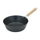 【暮らしラクラク応援セール】スゴ軽 槌目鉄深型フライパン 26cm SGK-26DF【取り寄せ・返品不可商品】