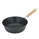 【暮らしラクラク応援セール】スゴ軽 槌目鉄深型フライパン 28cm SGK-28DF【取り寄せ・返品不可商品】