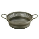 【暮らしラクラク応援セール】からり亭 広口揚げ鍋 24cm アミ付 KRR-24W【取り寄せ・返品不可商品】