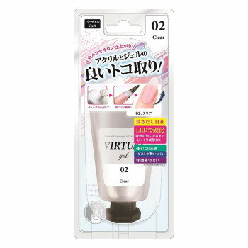 【暮らしラクラク応援セール】ビューティーワールド バーチャルジェル クリア VTG1502【取り寄せ・返品不可商品】