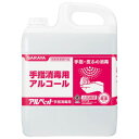 【暮らしラクラク応援セール】サラヤ アルペット手指消毒用 5L 41358【取り寄せ・返品不可商品】
